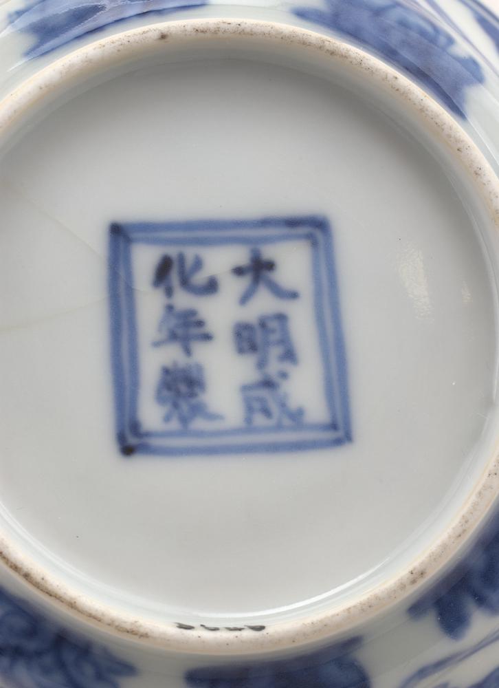 图片[3]-dish BM-PDF-B.646-China Archive